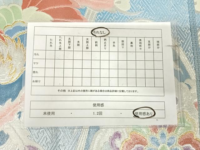 平和屋着物◎六通柄袋帯　鳳凰花文　金銀糸　正絹　逸品　AABK0563yx