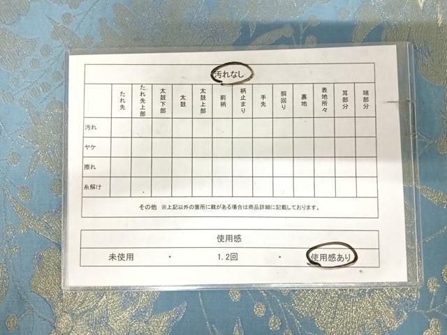 平和屋着物◎六通柄袋帯　更紗花文　金糸　三越扱い　正絹　逸品　AABK0565yx