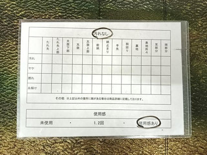 平和屋着物◎六通柄袋帯　霞文　金糸　正絹　逸品　AABK0566yx