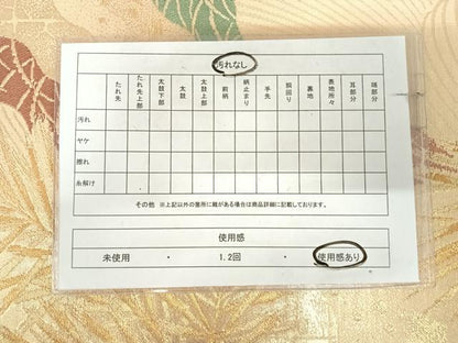 平和屋着物◎西陣　六通柄袋帯　琳派百選　金糸　反端付き　正絹　逸品　AABK0570yx