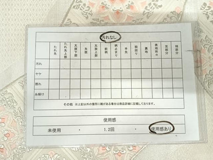 平和屋着物◎六通柄袋帯　唐織　正倉院花文　銀糸　正絹　逸品　AABK0571yx