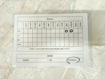 平和屋着物◎六通柄袋帯　唐織　正倉院花文　オーロラ箔　正絹　逸品　AABK0575yx