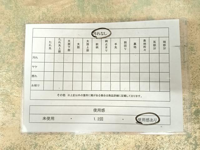 平和屋着物◎両面　六通柄袋帯　霞文　金糸　引箔　正絹　逸品　AABK0592yx