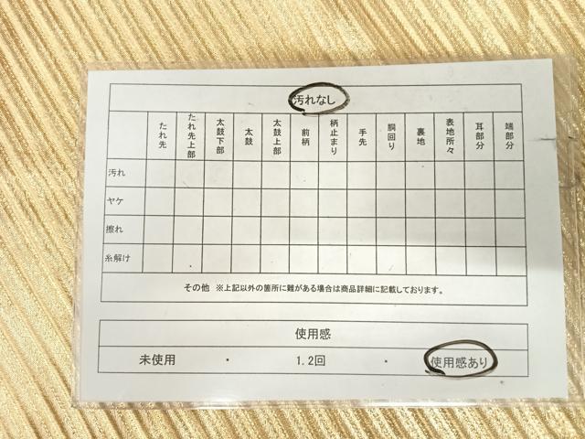 平和屋着物◎全通柄袋帯　斜縞　金糸　正絹　逸品　AABK0593yx