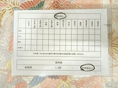 平和屋着物◎六通柄袋帯　鳳凰花文　金銀糸　正絹　逸品　AABK0595yx