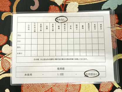平和屋着物◎六通柄袋帯　唐織　桐　黒地　金糸　正絹　逸品　AABK0604yx