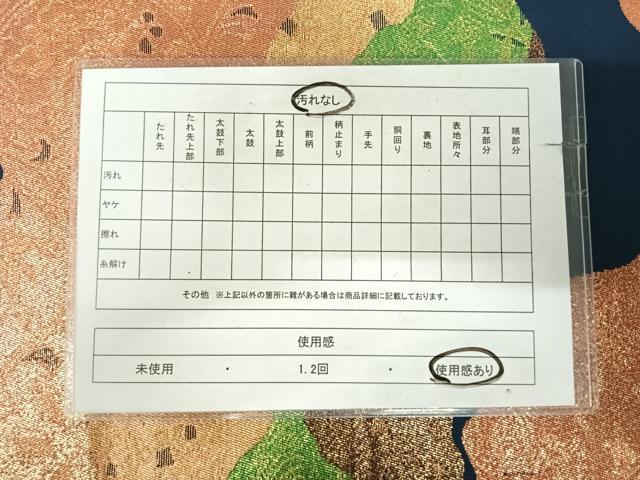 平和屋着物◎六通柄袋帯　道長文　金糸　正絹　逸品　AABK0605yx