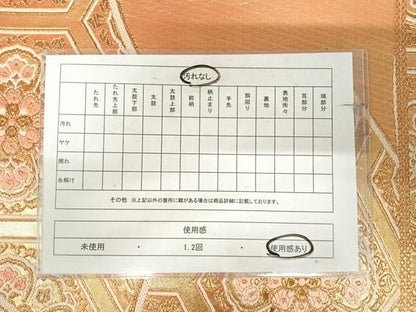 平和屋着物◎佐賀錦　六通柄袋帯　唐織　正倉院花文　金糸　正絹　逸品　AABK0606yx