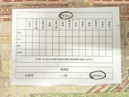 平和屋着物◎六通柄袋帯　鳥獣花文　金糸　正絹　逸品　AABK0607yx