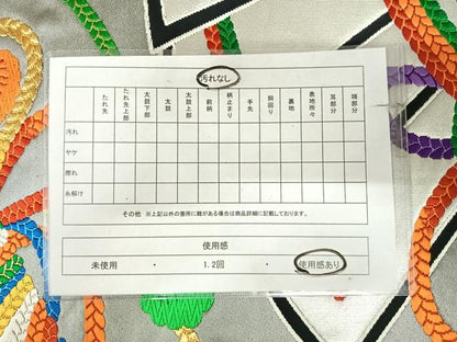 平和屋着物◎六通柄袋帯　唐織　檜扇文　金銀糸　正絹　逸品　AABK0608yx