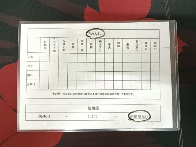 平和屋着物◎六通柄袋帯　草花文　黒地　正絹　逸品　AABK0611yx