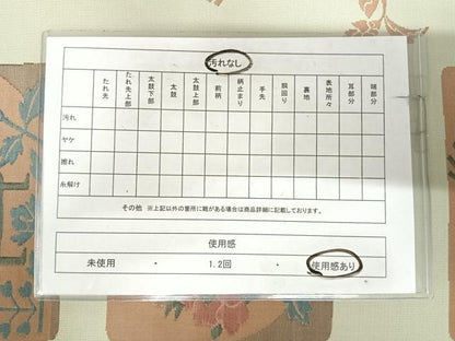 平和屋着物◎六通柄袋帯　花鳥文　雲母　正絹　逸品　AABK0613yx