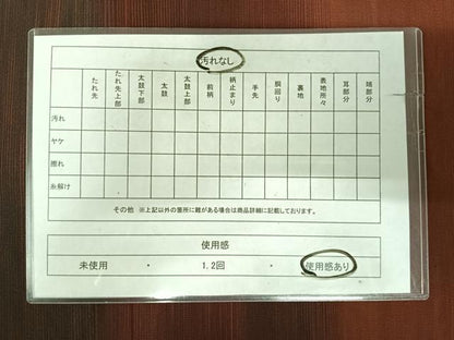 平和屋着物◎全通柄袋帯　霞文　正絹　逸品　AABK0614yx