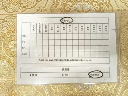 平和屋着物◎六通柄袋帯　正倉院花文　金糸　正絹　逸品　AABK0619yx
