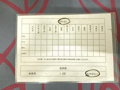 平和屋着物◎全通柄袋帯　幾何学文　紹紦　正絹　逸品　AABK0620yx