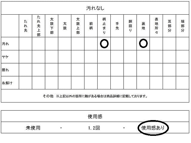平和屋着物◎京本袋帯　唐草文　金銀糸　正絹　逸品　AABK5604ou