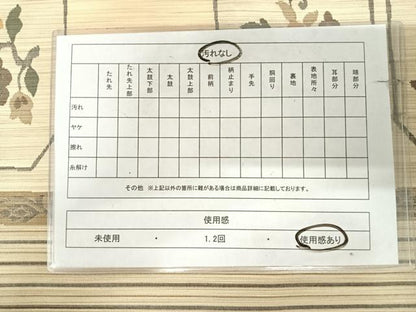 平和屋着物◎六通柄袋帯　亀甲花鳥文　五竜　正絹　逸品　AABK0625yx