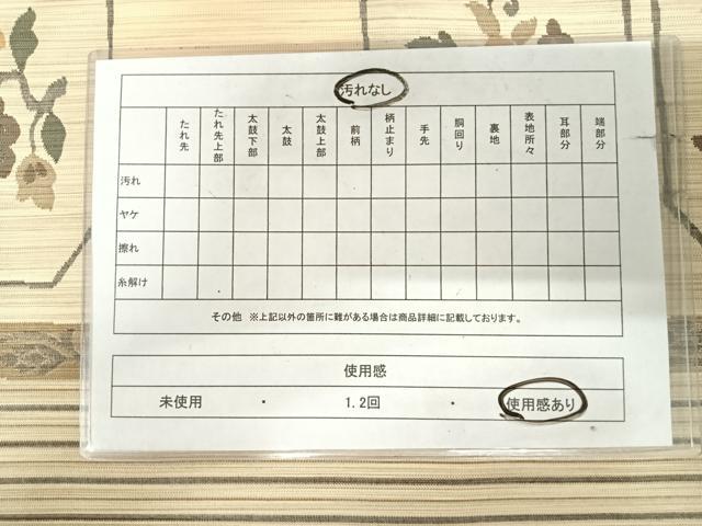 平和屋着物◎六通柄袋帯　亀甲花鳥文　五竜　正絹　逸品　AABK0625yx