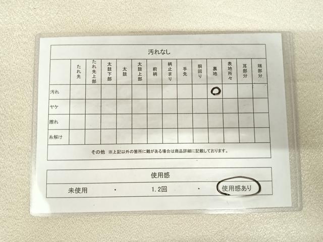 平和屋着物◎綴れ　太鼓柄袋帯　扇面風景文　プラチナ箔　正絹　逸品　AABK0626yx