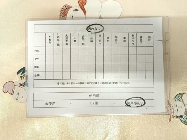 平和屋着物◎六通柄袋帯　唐織　唐子　金糸　正絹　逸品　AABK0630yx