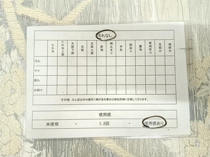 平和屋着物◎六通柄袋帯　籬草花文　銀糸　正絹　逸品　AABK0636yx