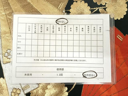 平和屋着物◎六通柄京袋帯　唐織　檜扇文　黒地　金銀糸　正絹　逸品　AABK0642yx