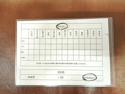 平和屋着物◎西陣　六通柄袋帯　霞文　金糸　引箔　反端付き　正絹　逸品　AABK0647yx