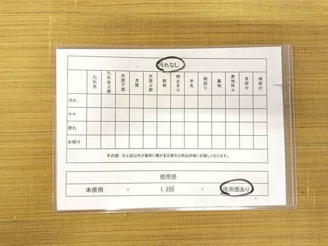 平和屋着物◎太鼓柄袋帯　草花文　正絹　逸品　AABK0649yx