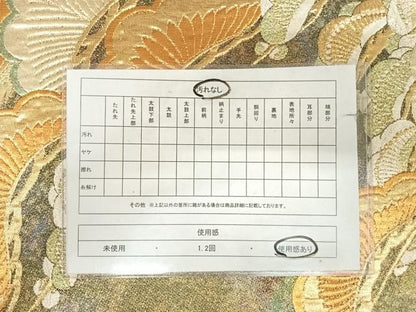 平和屋着物◎六通柄袋帯　松　金銀糸　正絹　逸品　AABK0650yx