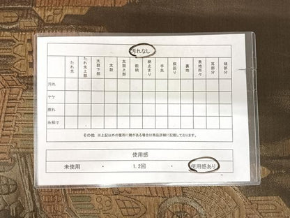 平和屋着物◎六通柄袋帯　風景文　金糸　正絹　逸品　AABK0652yx