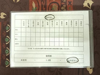 平和屋着物◎六通柄袋帯　花唐草文　正絹　逸品　AABK0653yx