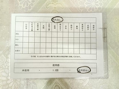 平和屋着物◎全通柄袋帯　格子花文　金銀糸　正絹　逸品　AABK0654yx