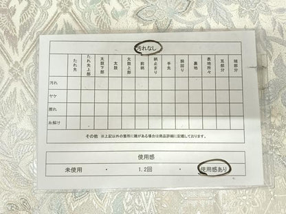 平和屋着物◎六通柄袋帯　煌きのオパール　鳳凰花唐草文　銀糸　正絹　逸品　AABK0656yx