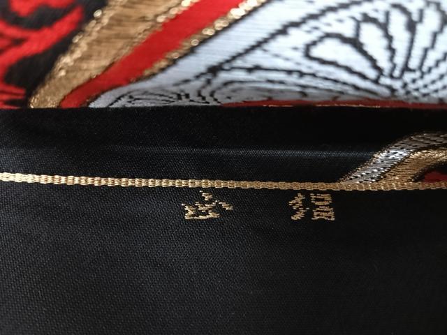 平和屋着物◎六通柄　本袋帯　唐織　正倉院花文　黒地　金銀糸　正絹　逸品　AABK0659yx