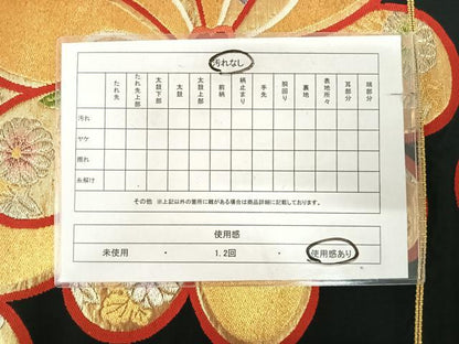 平和屋着物◎六通柄袋帯　唐織　舞花文　黒地　金銀糸　正絹　逸品　AABK0660yx