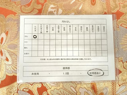 平和屋着物◎六通柄　本袋帯　更紗花文　金銀糸　正絹　逸品　AABK0671yx