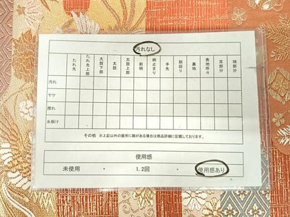 平和屋着物◎六通柄袋帯　唐織　鳳凰花松文　金糸　正絹　逸品　AABK0673yx