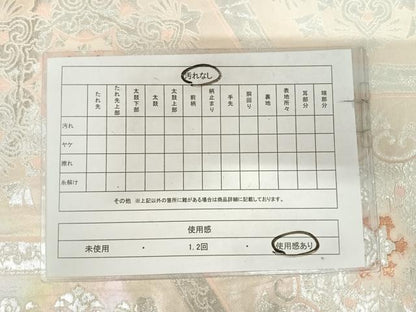 平和屋着物◎六通柄袋帯　正倉院亀甲花文　銀糸　正絹　逸品　AABK0675yx