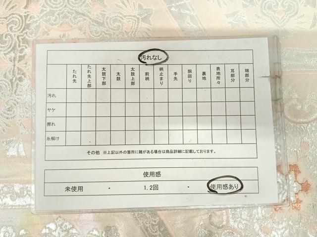 平和屋着物◎六通柄袋帯　正倉院亀甲花文　銀糸　正絹　逸品　AABK0675yx