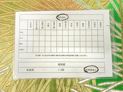 平和屋着物◎六通柄袋帯　松　金銀糸　正絹　逸品　AABK0680yx
