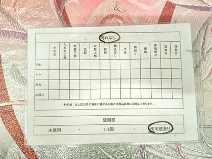 平和屋着物◎六通柄袋帯　唐織　来・夢・来・人　金銀糸　正絹　逸品　AABK0684yx
