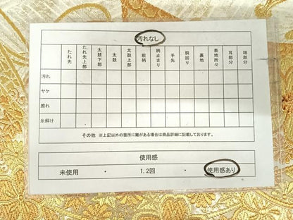 平和屋着物◎六通柄袋帯　舞花文　金銀糸　三越扱い　正絹　逸品　AABK0689yx