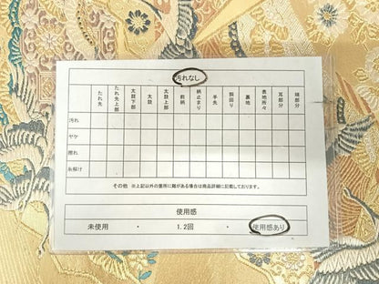 平和屋着物◎六通柄袋帯　飛鶴吉祥文　金銀糸　正絹　逸品　AABK0690yx