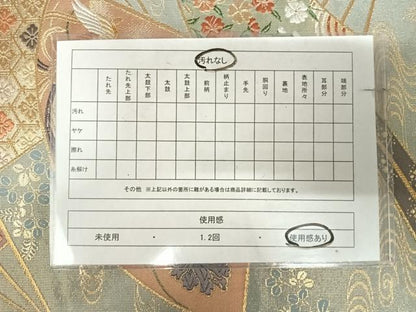 平和屋着物◎六通柄袋帯　唐織織成　扇面鳳凰花文　金糸　正絹　逸品　AABK0692yx