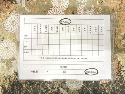 平和屋着物◎六通柄袋帯　唐織　琳派　花蝶文　金糸　正絹　逸品　AABK0698yx