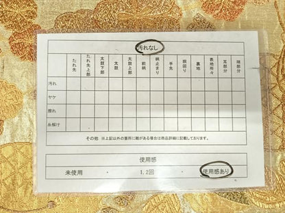 平和屋着物◎六通柄袋帯　仕覆花文　金糸　正絹　逸品　AABK0699yx