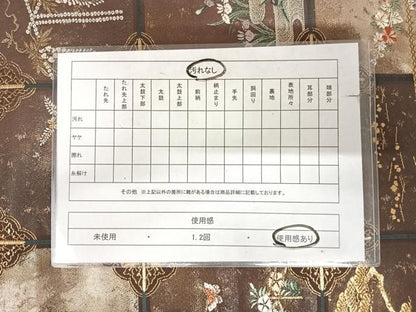 平和屋着物◎六通柄袋帯　唐織　瑞鳳秀華　金銀糸　正絹　逸品　AABK0702yx