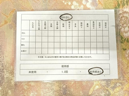 平和屋着物◎六通柄袋帯　唐織　地紙飛鶴花文　金糸　正絹　逸品　AABK0704yx
