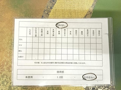 平和屋着物◎六通柄袋帯　舞花文　金銀糸　正絹　逸品　AABK0706yx