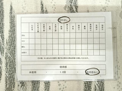 平和屋着物◎六通柄袋帯　松　銀糸　正絹　逸品　AABK0708yx
